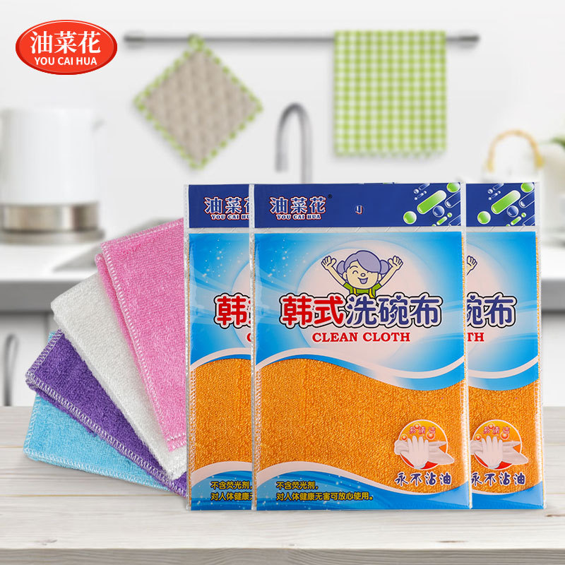 厂家直供油菜花韩式加厚纤维洗碗布 不沾油厨房抹布 多色选择