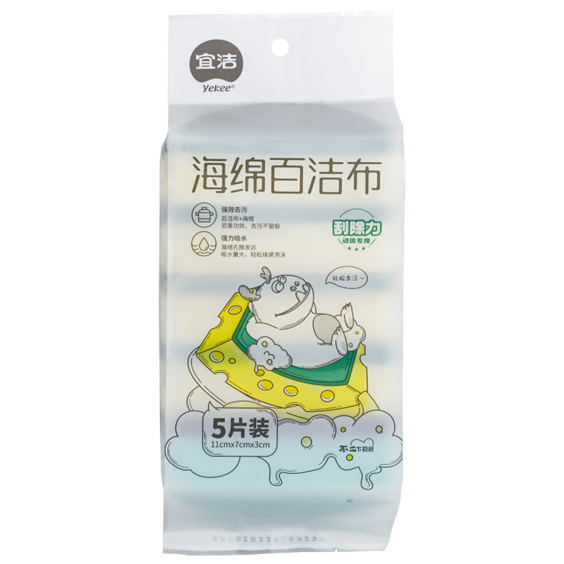 宜洁5片装刷锅海绵擦家用厨房洗碗抹布清洁百洁布去污9387