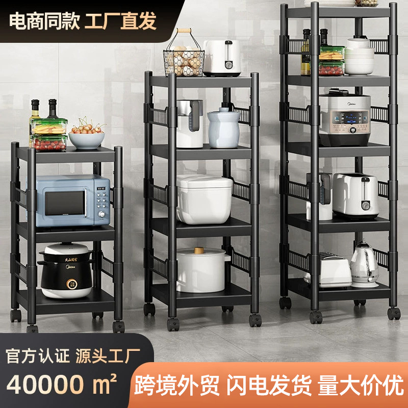 置物架落地多层多功能厨房夹缝放锅具收纳架家用储物架微波炉架子