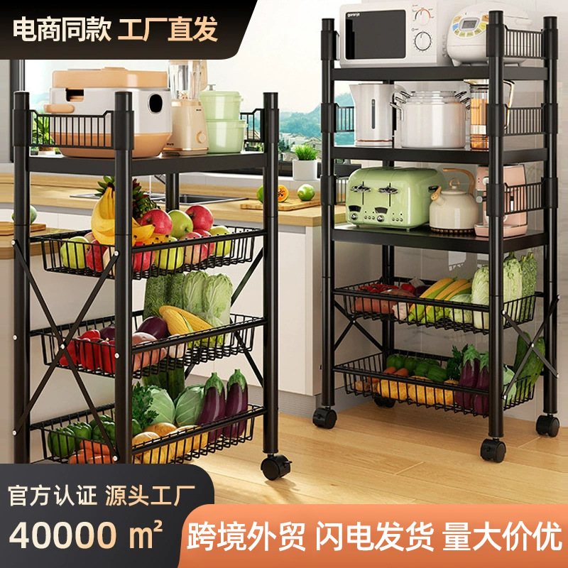 厨房菜篮子置物架家用落地多层微波炉烤箱收纳架多功能货架储物架
