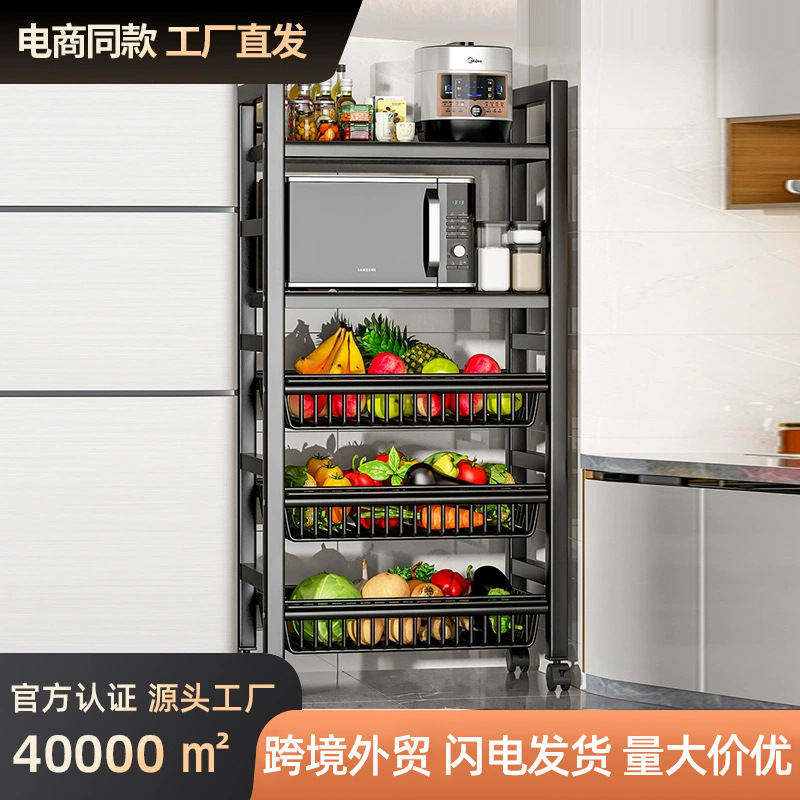 厨房置物架落地多层微波炉烤箱收纳架子多功能锅架储物货柜果蔬篮