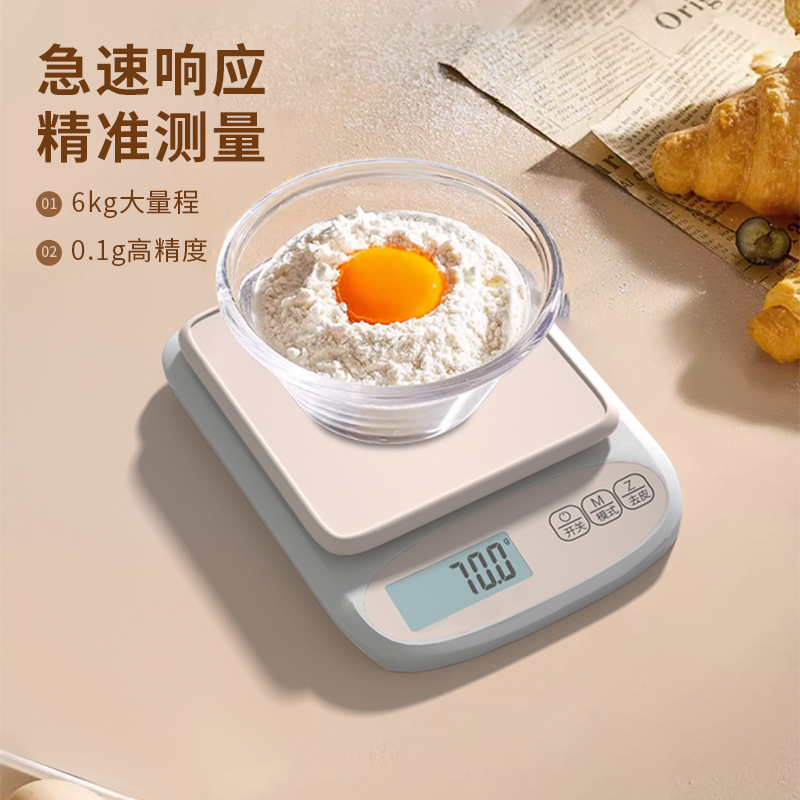 天晟新款厨房秤高精度0.1克大量程背光精准电子秤食物咖啡电子秤