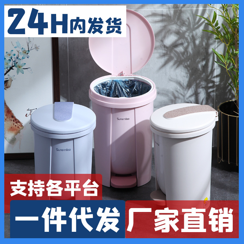 脚踏垃圾桶家用大号厨房客厅卫生间厕所卧室气压缓降带盖子脚踏式