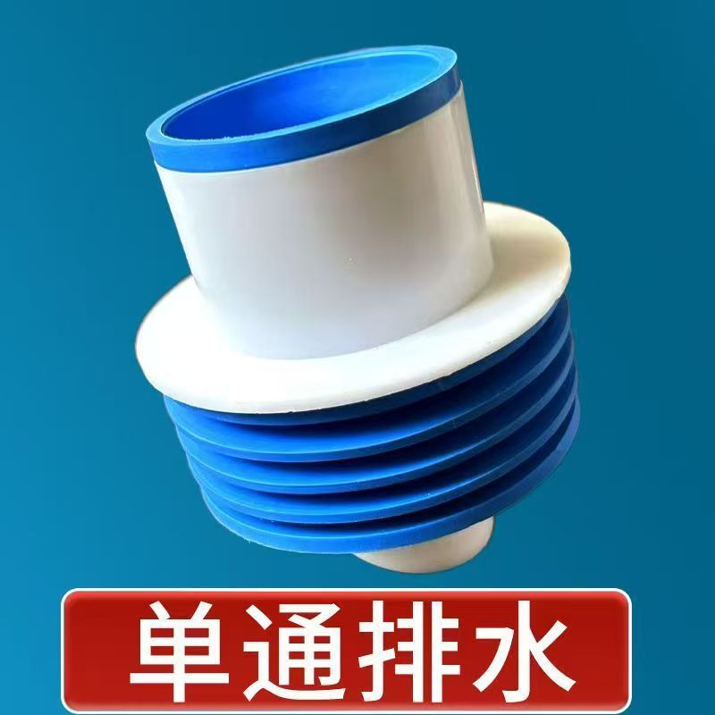 防臭密封地漏止逆閥