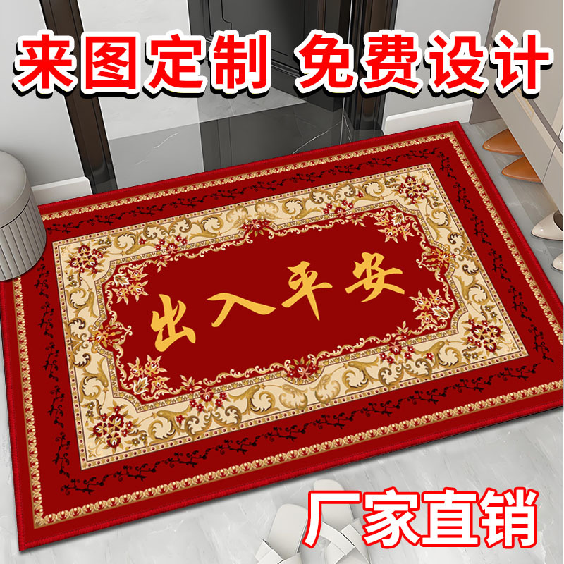 高級感防滑地垫厨房腳踏墊