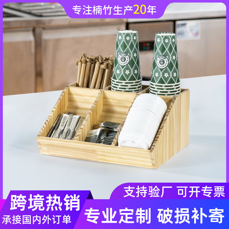 一次性紙杯架黑色亞克力吧