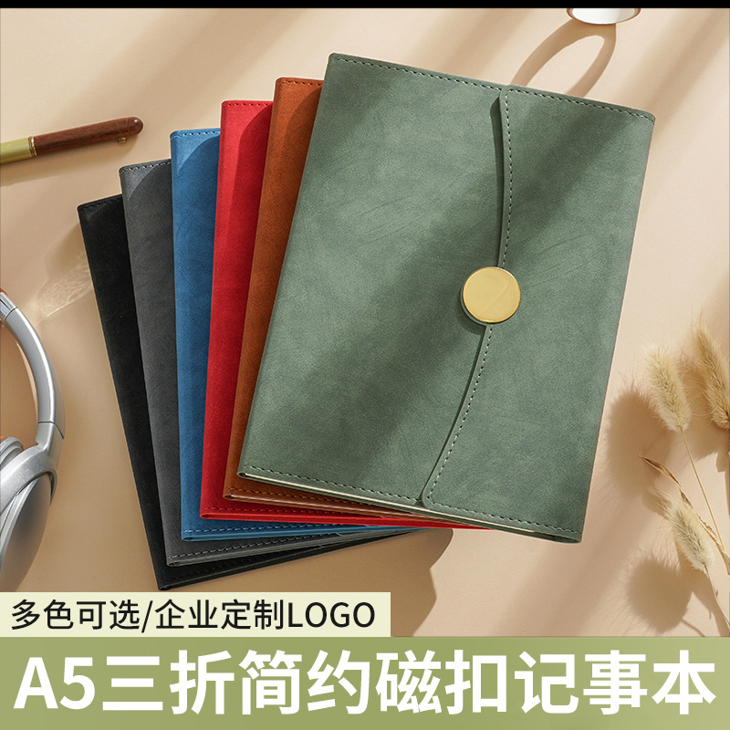 A5皮面筆記本套組 可印Logo