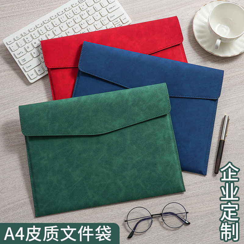 A4皮質文件袋 商務公文資料收納