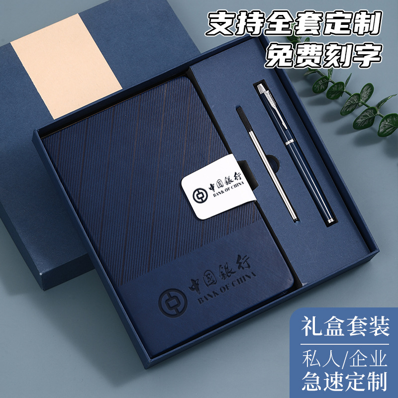 A5斜紋搭扣商務筆記本 可客製伴手禮