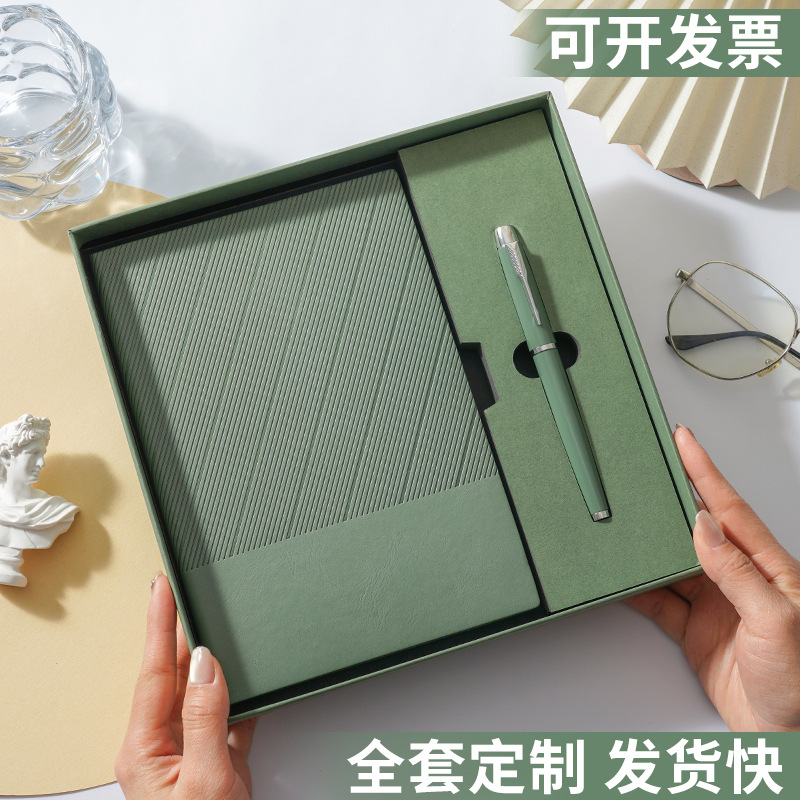 A5高質感筆記本禮盒套組 可客製Logo
