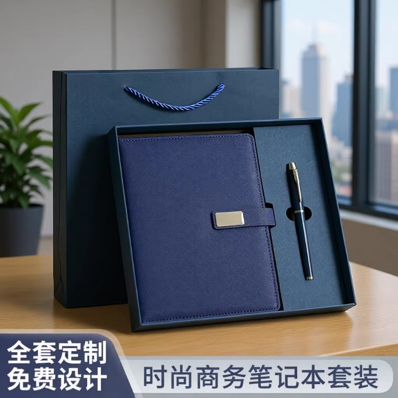 A5皮面商務筆記本 簡約復古可印Logo