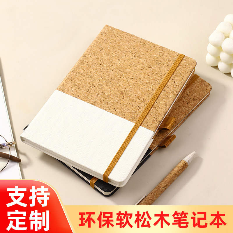 A5 環保麥稈筆記本套組 可印LOGO