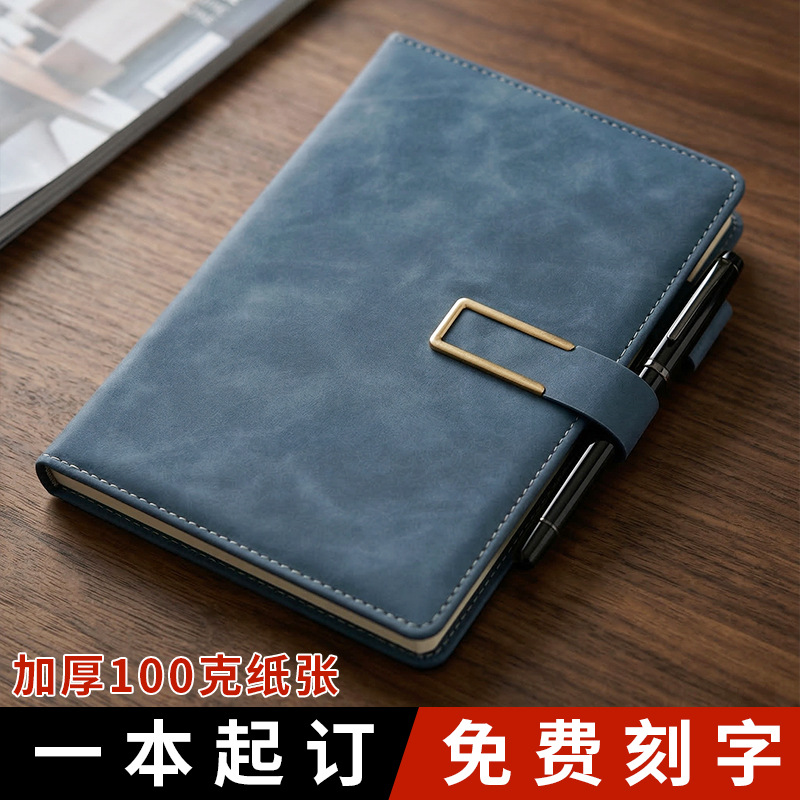 A5 商務筆記本 加厚軟皮 可印LOGO