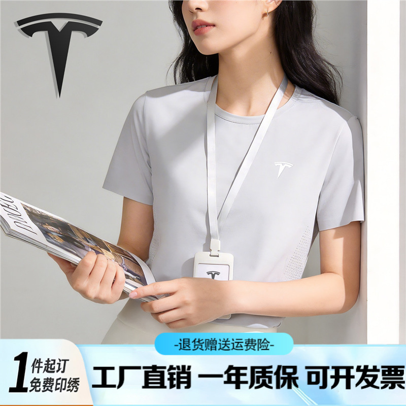 冰絲圓領短袖T恤 可印企業Logo 團體服