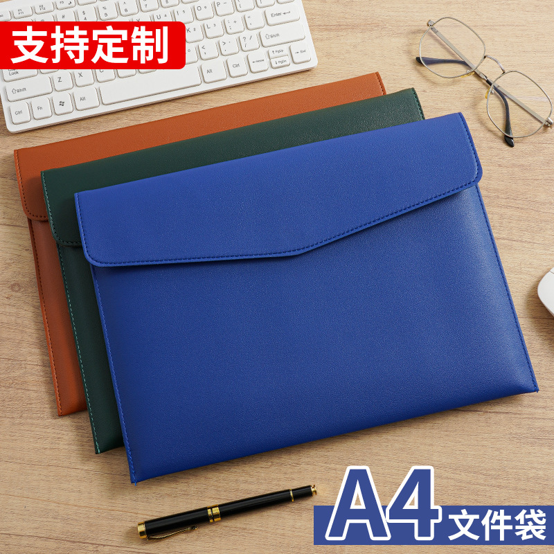 A4 皮質文件袋 商務合同收納袋 可印LOGO
