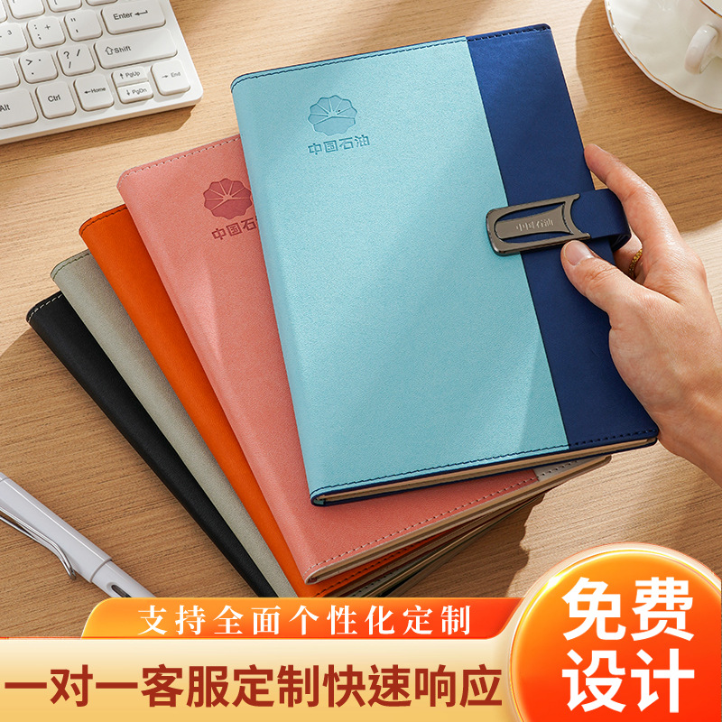 A5 高質感皮面商務筆記本