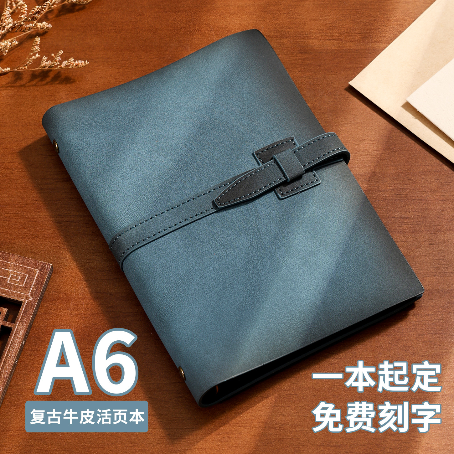 復古牛皮A6活頁筆記本 可印LOGO 高質感