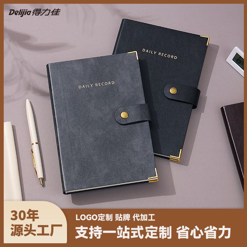 A5 軟皮金邊筆記本 復古包扣 簡約辦公