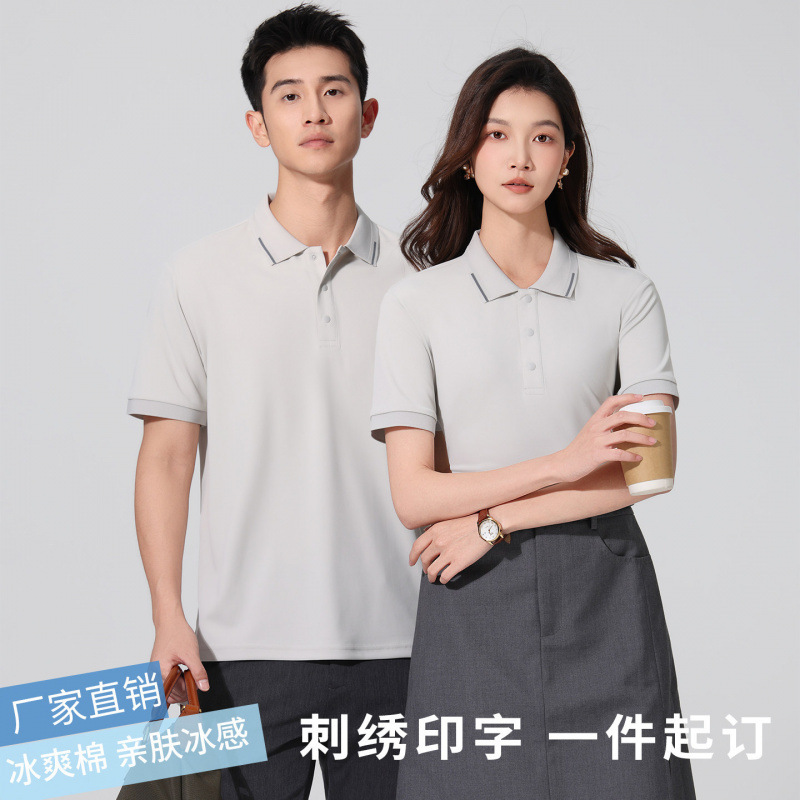 翻領短袖工作服 冰爽棉印字團體服