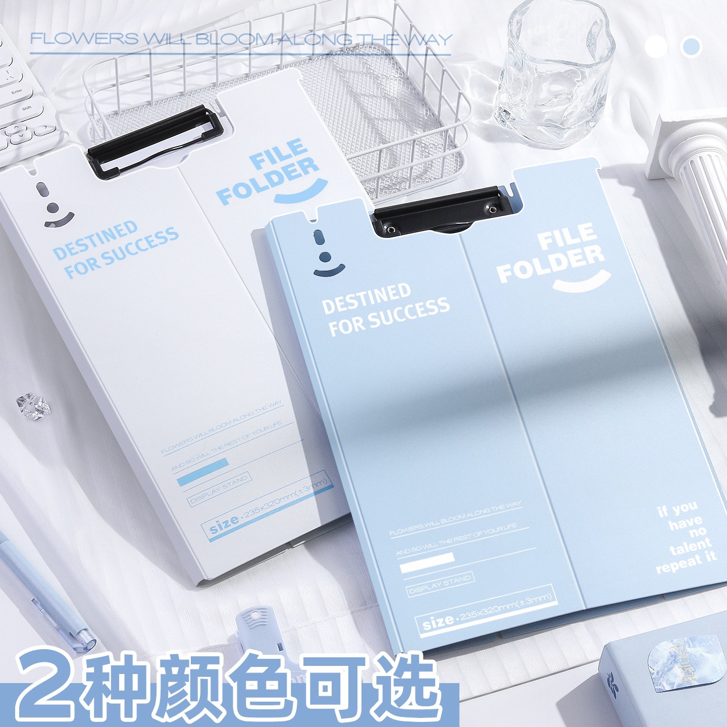 A4立式字母夾 簡約多功能墊板