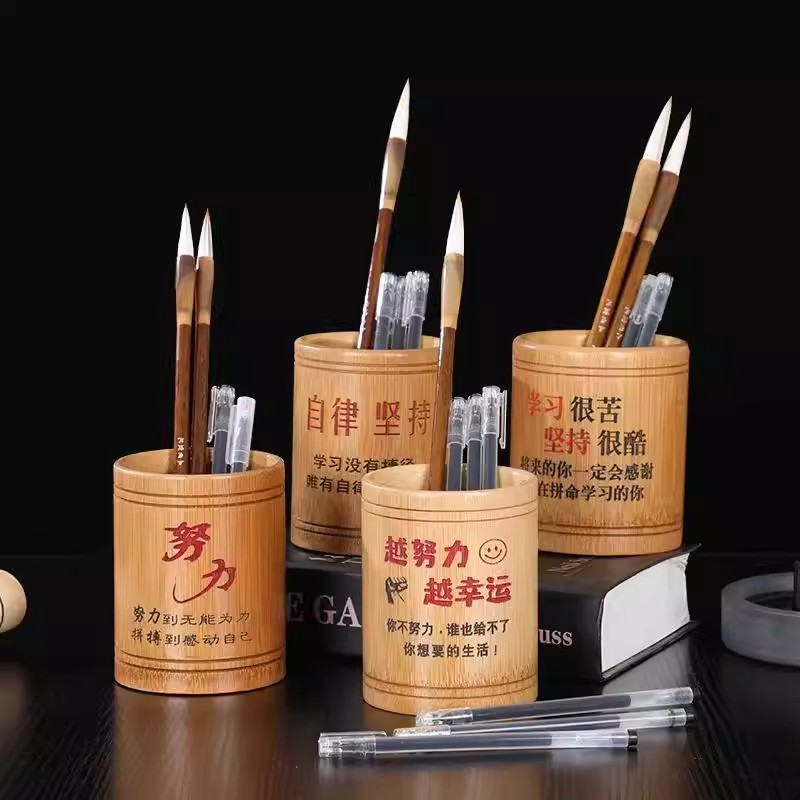 圓形竹筆筒 創意收納 畢業禮物