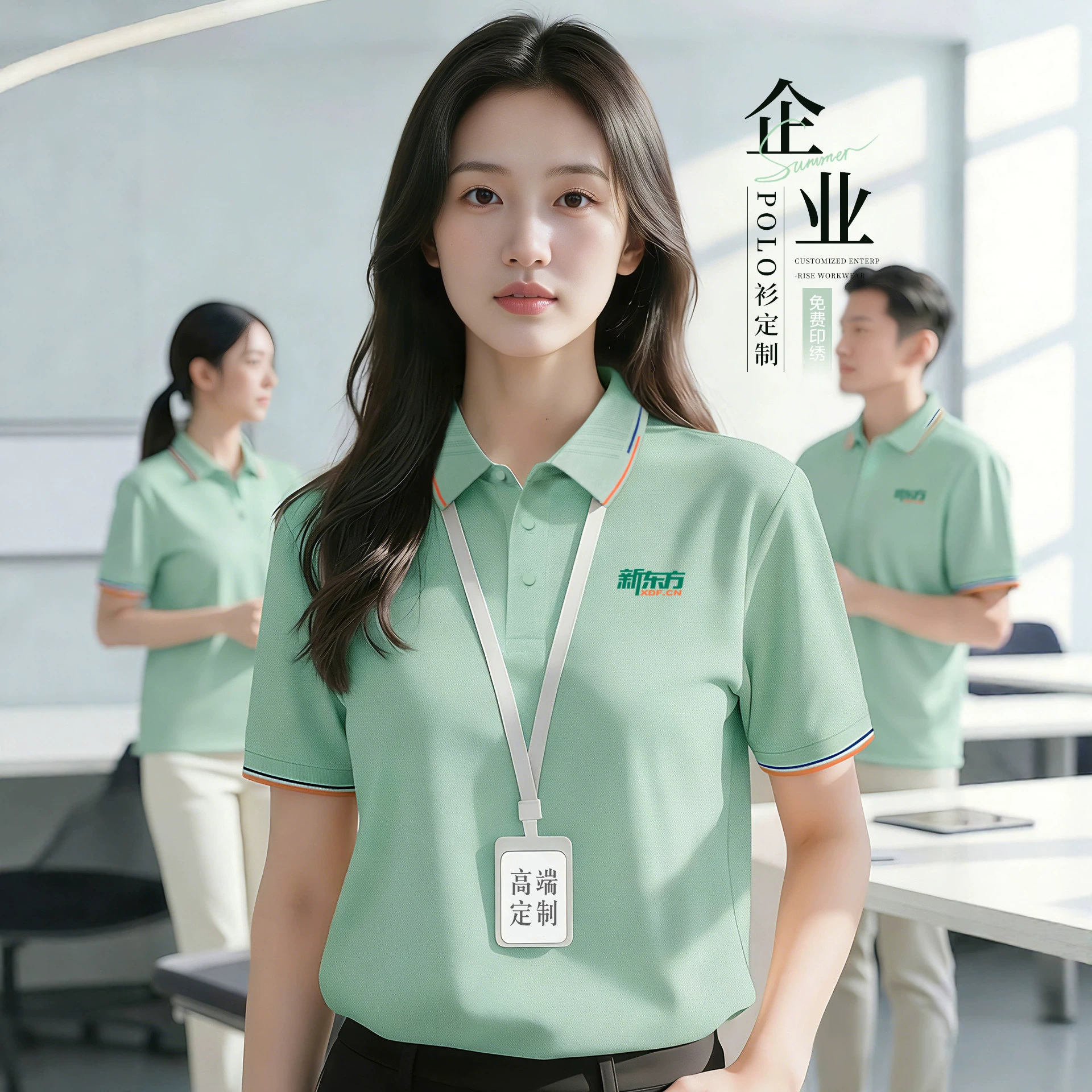 高端冰絲棉短袖POLO衫 企業團隊工裝印Logo