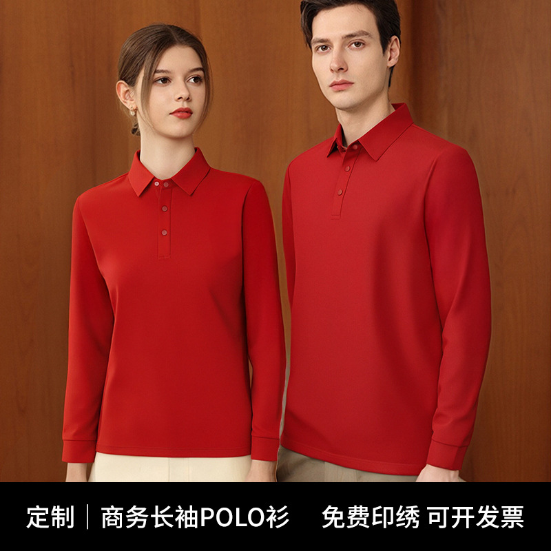 長袖翻領POLO衫 刺繡訂製工作服