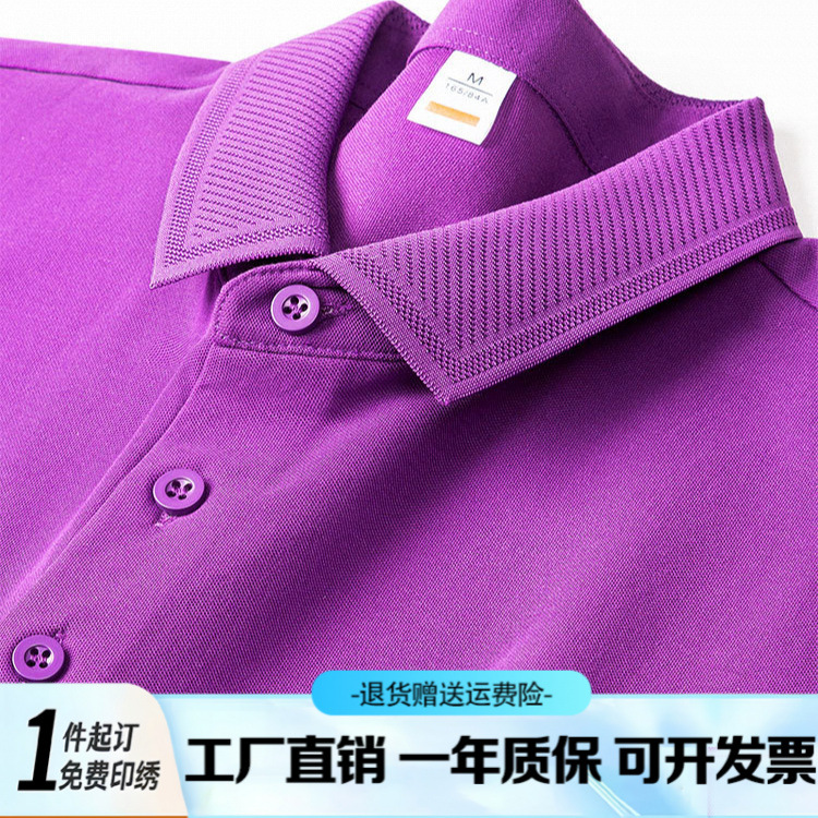 企業文化短袖POLO衫 團隊工作服