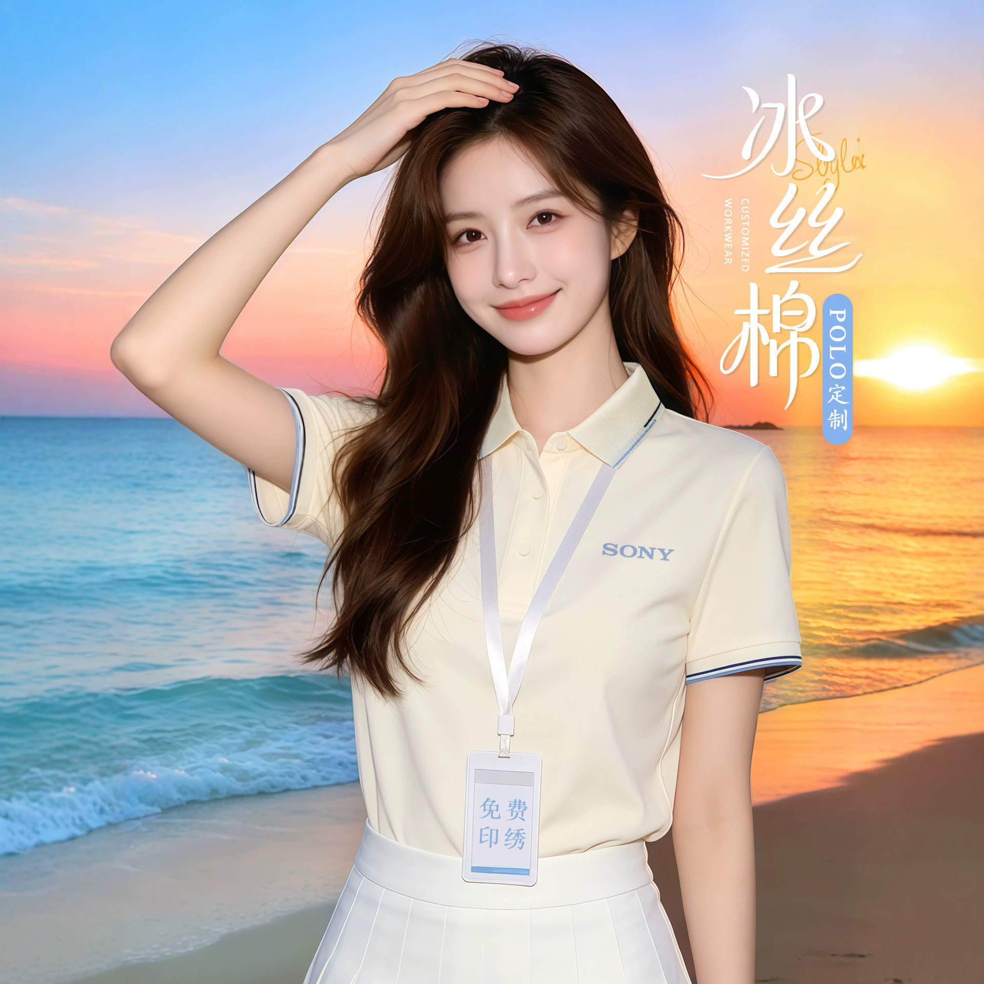 冰絲棉短袖Polo衫 可印Logo 企業團體服