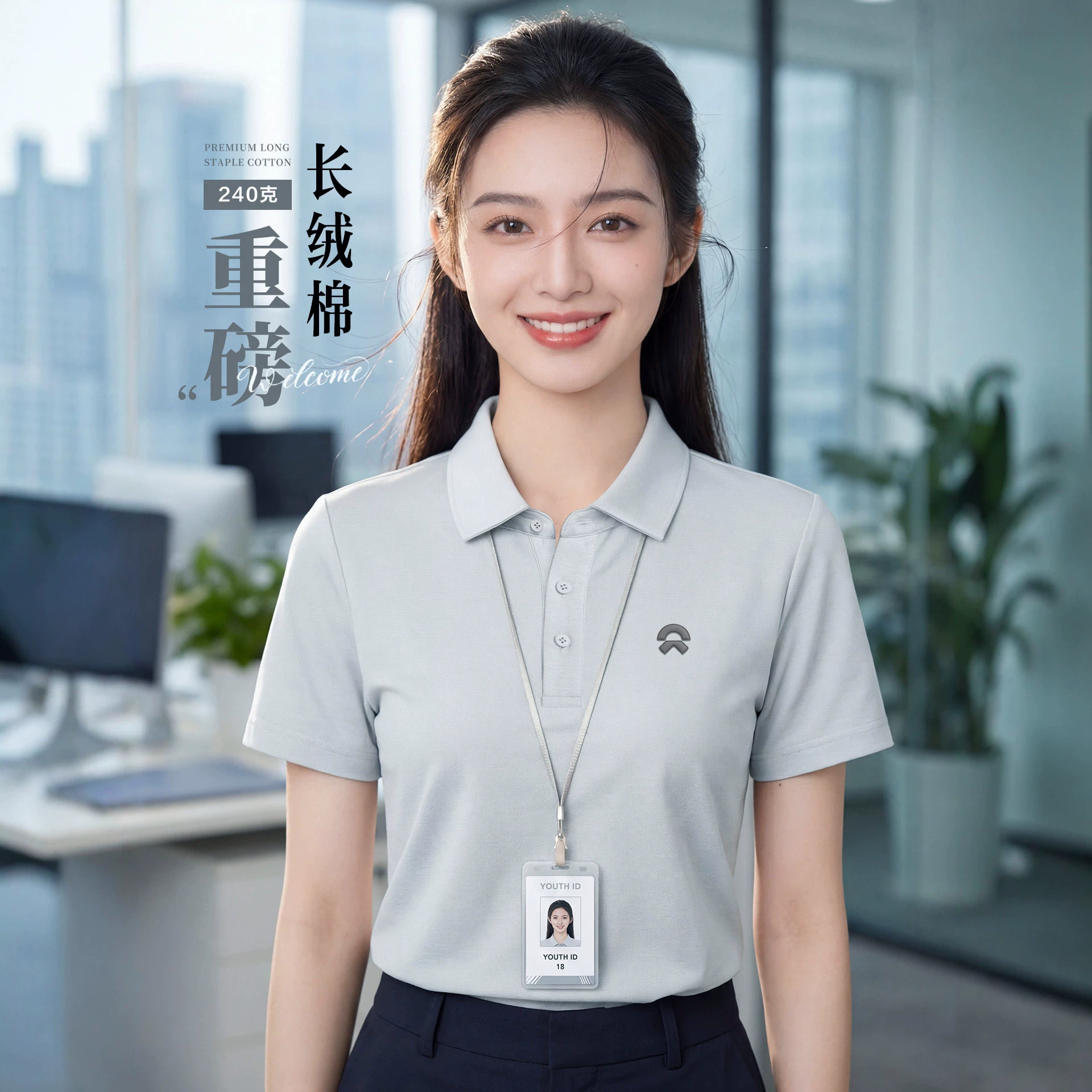 高端夏季Polo衫 可印繡Logo 企業團體服