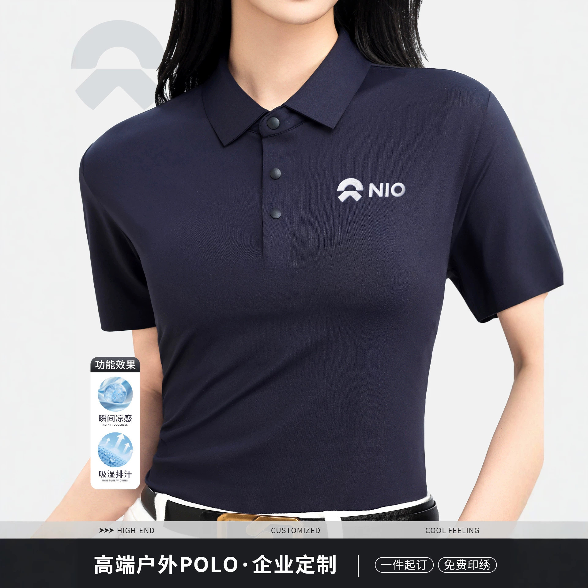 速乾Polo衫 員工聚會服 印製Logo短袖