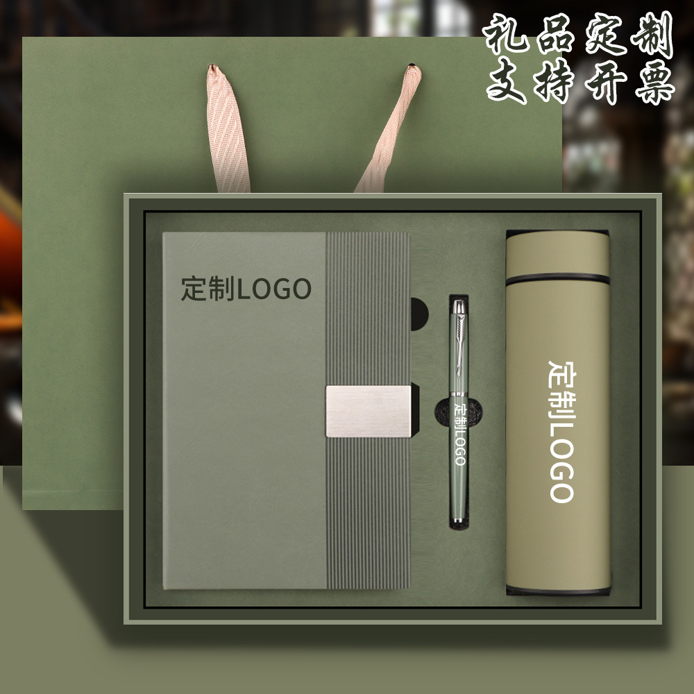 商務筆記本套組 豎紋設計 可印製Logo