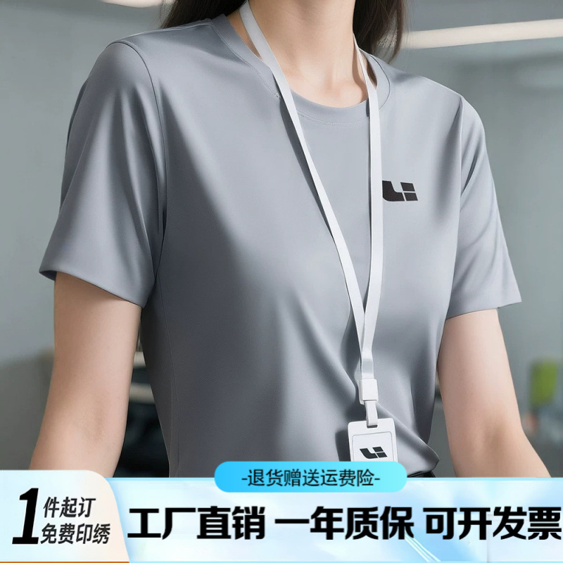 冰絲速乾T恤 企業團體服 圓領印製Logo