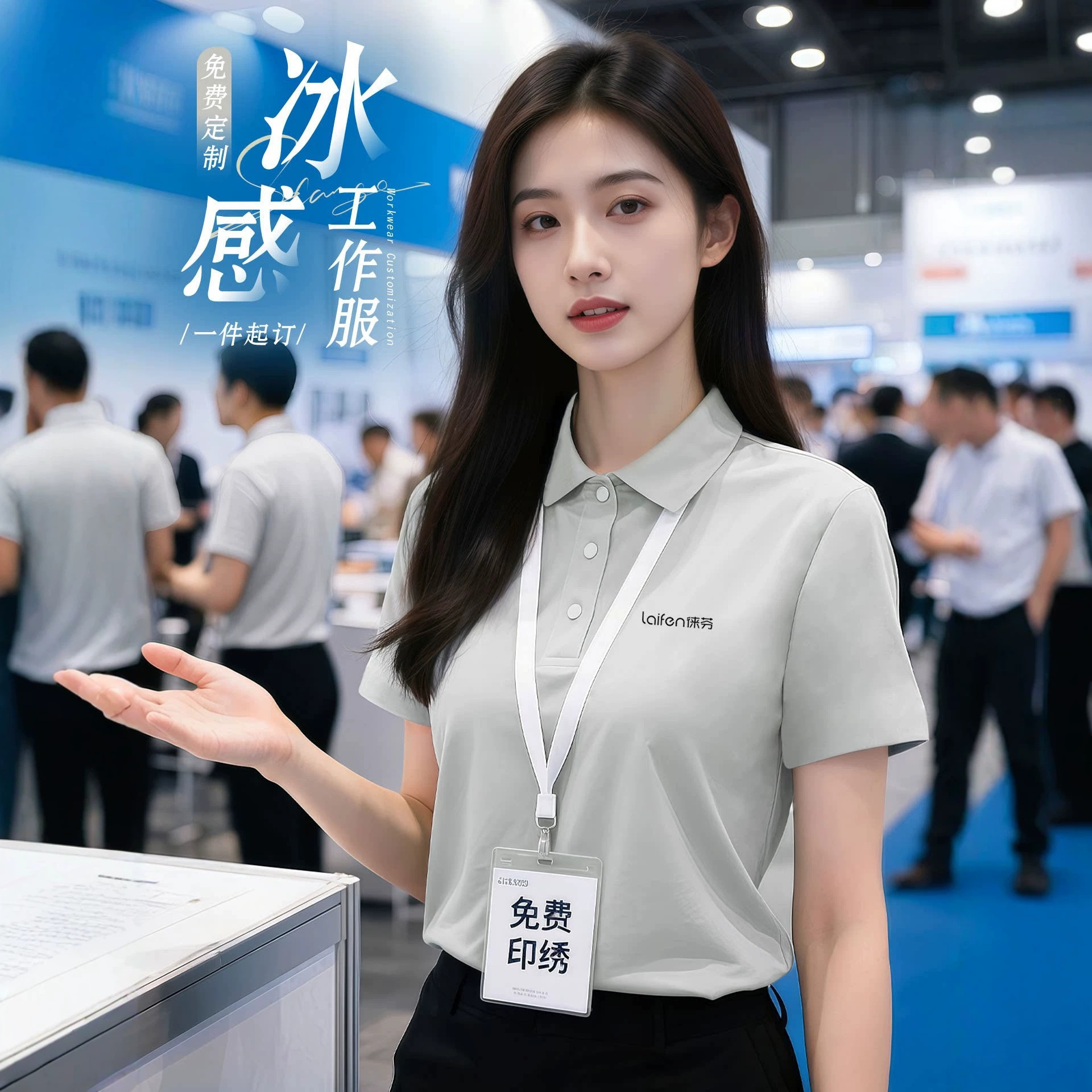 高端 POLO 衫 夏季短袖翻領團體工衣