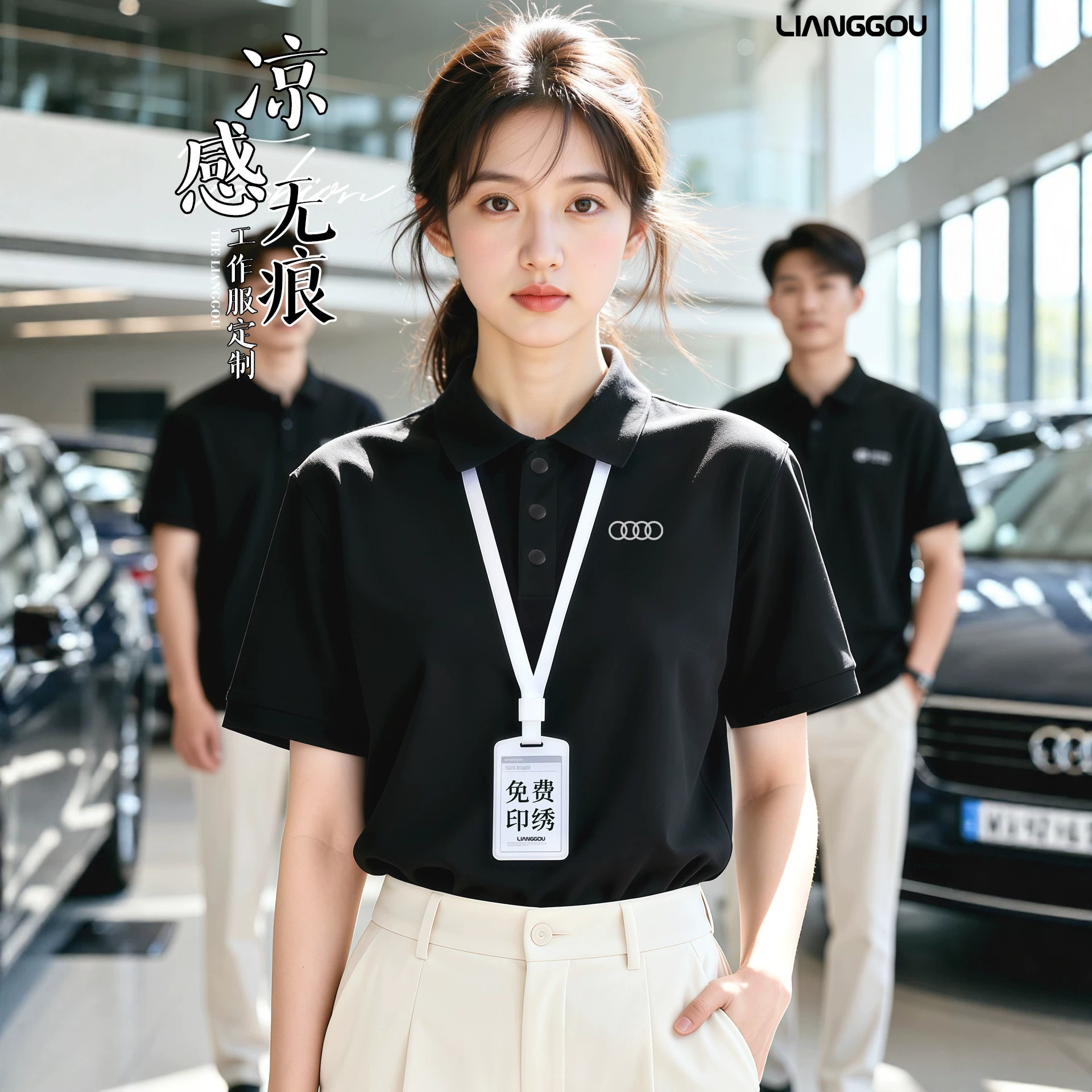 高端冰絲 POLO 衫 夏季短袖團體工服