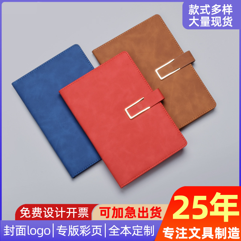 A5活頁筆記本 可印Logo高質感