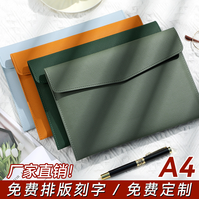 A4 皮質按扣文件袋 防水加厚收納包可印字