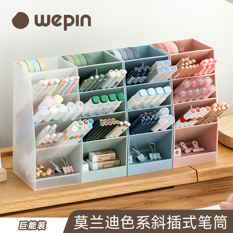 斜插式透明筆筒 簡約現代桌面收納