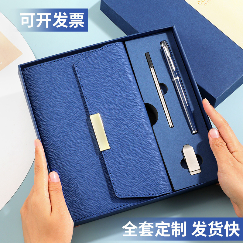 A5筆記本套組 可印製Logo 商務禮盒