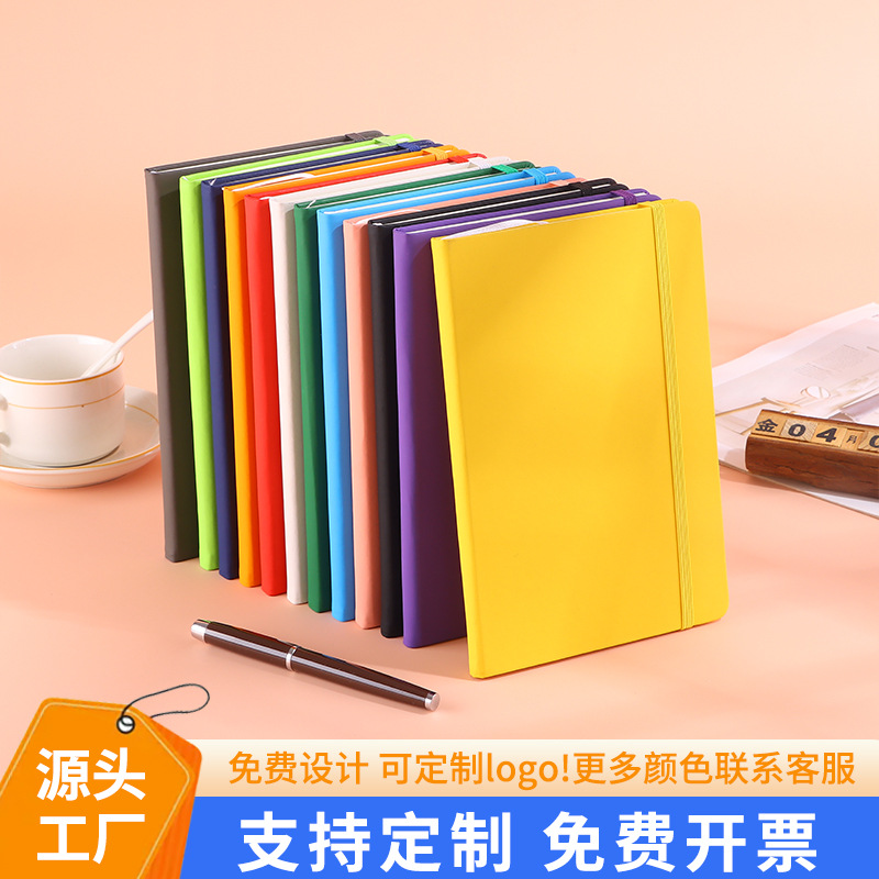 A5素色綁帶筆記本 學生文具簡約日記本